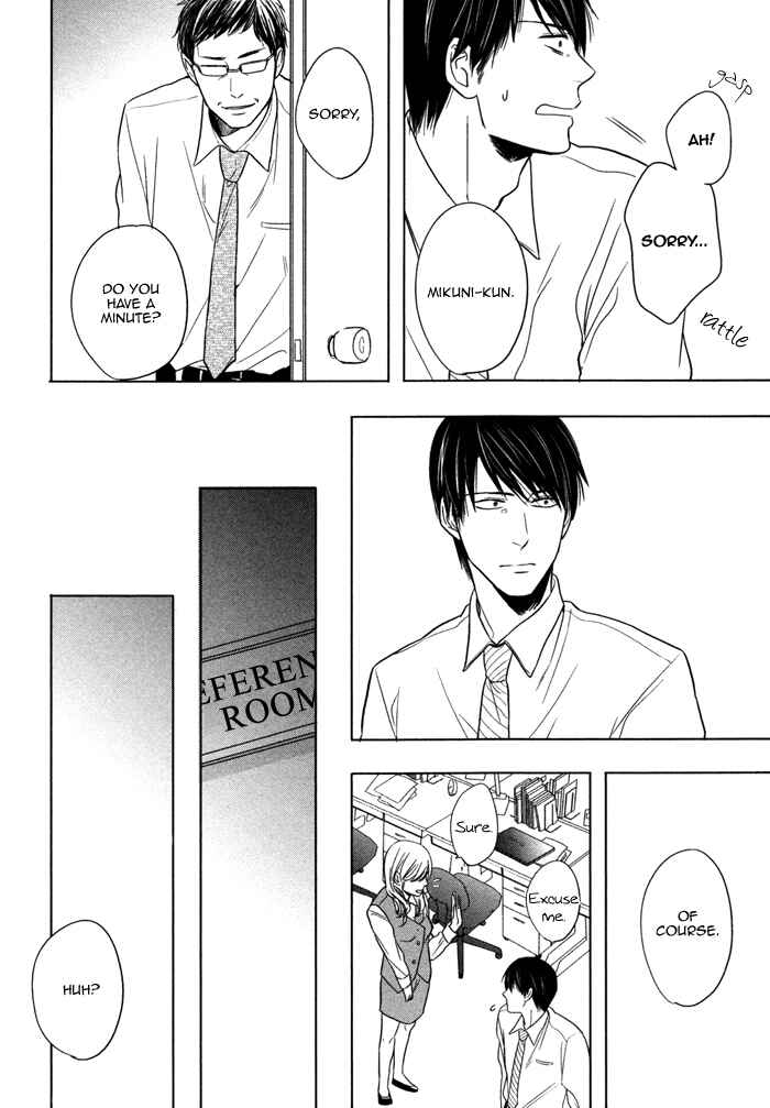 Page 6 Chapter 2 Kawaisa Amatte Nanika ga Hyakubai