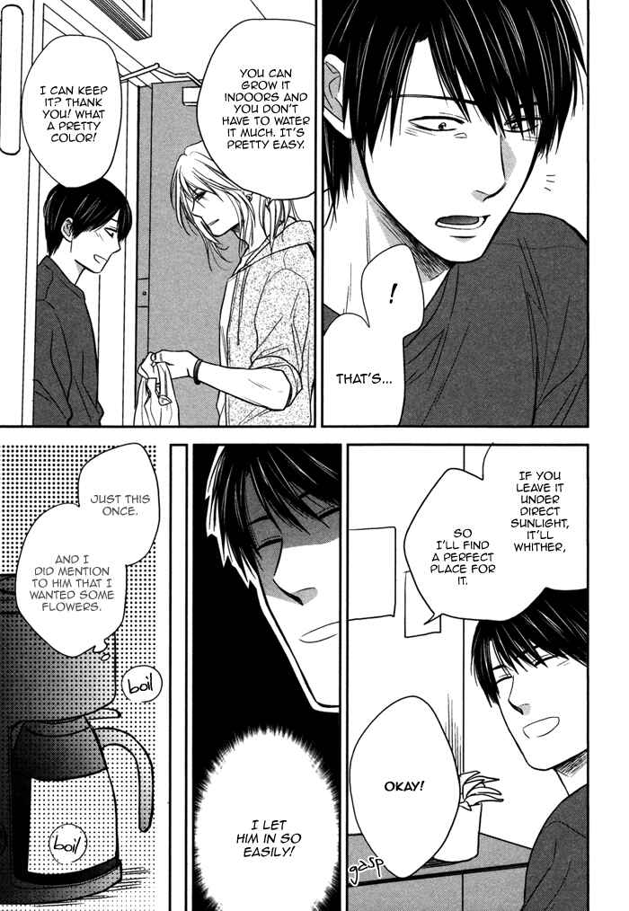 Page 11 Chapter 3 Kawaisa Amatte Nanika ga Hyakubai