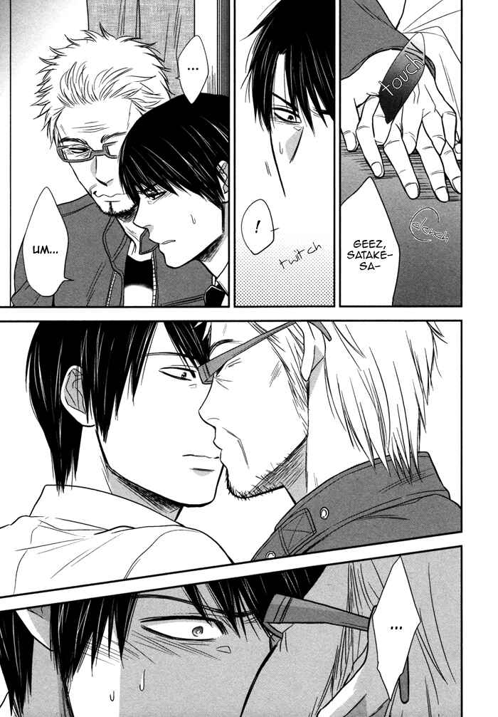 Page 17 Chapter 3 Kawaisa Amatte Nanika ga Hyakubai