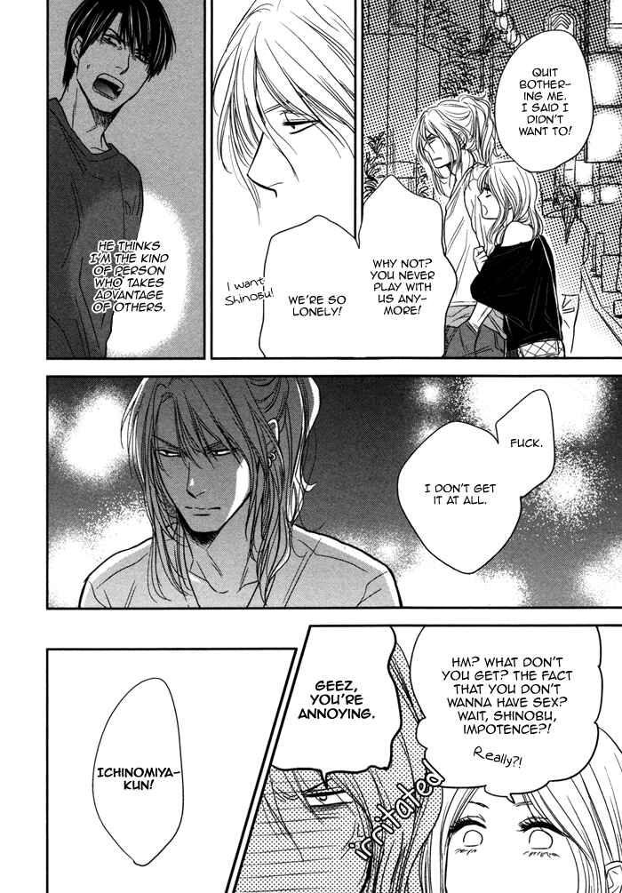 Page 20 Chapter 3 Kawaisa Amatte Nanika ga Hyakubai
