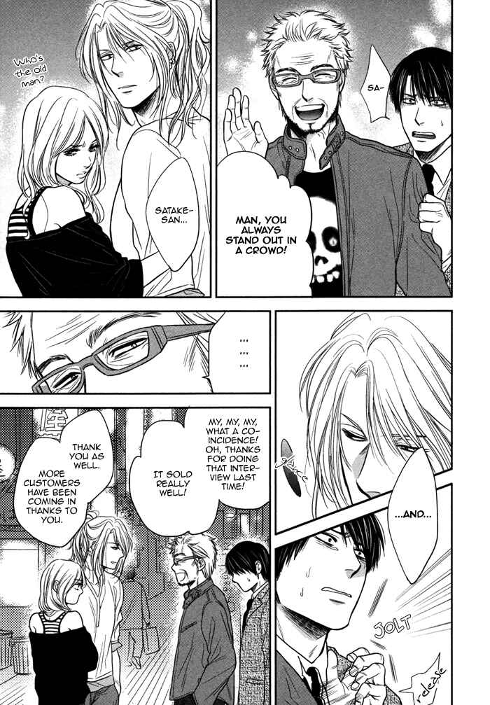 Page 21 Chapter 3 Kawaisa Amatte Nanika ga Hyakubai
