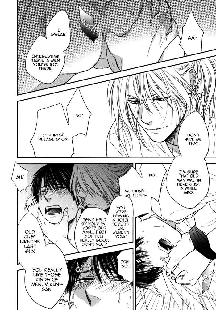 Page 24 Chapter 3 Kawaisa Amatte Nanika ga Hyakubai