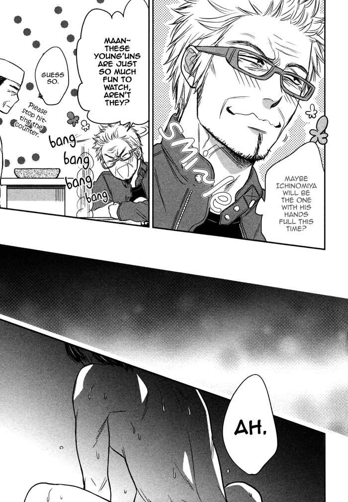Page 33 Chapter 3 Kawaisa Amatte Nanika ga Hyakubai
