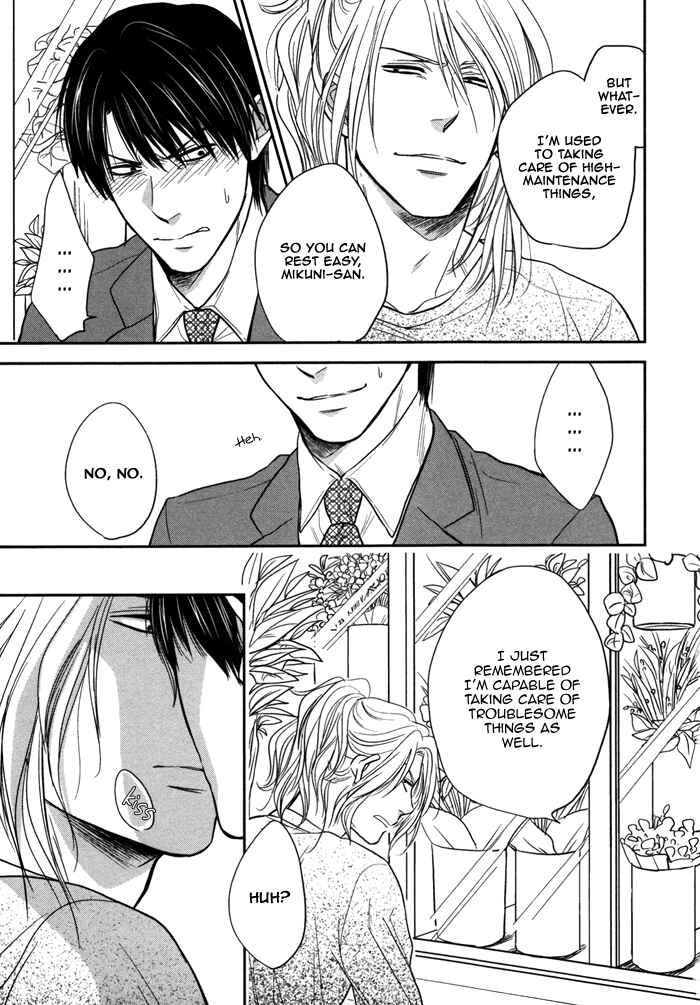 Page 39 Chapter 3 Kawaisa Amatte Nanika ga Hyakubai