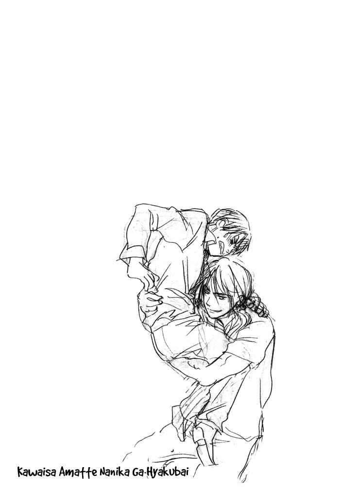 Page 41 Chapter 3 Kawaisa Amatte Nanika ga Hyakubai