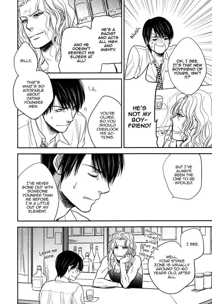 Page 8 Chapter 3 Kawaisa Amatte Nanika ga Hyakubai