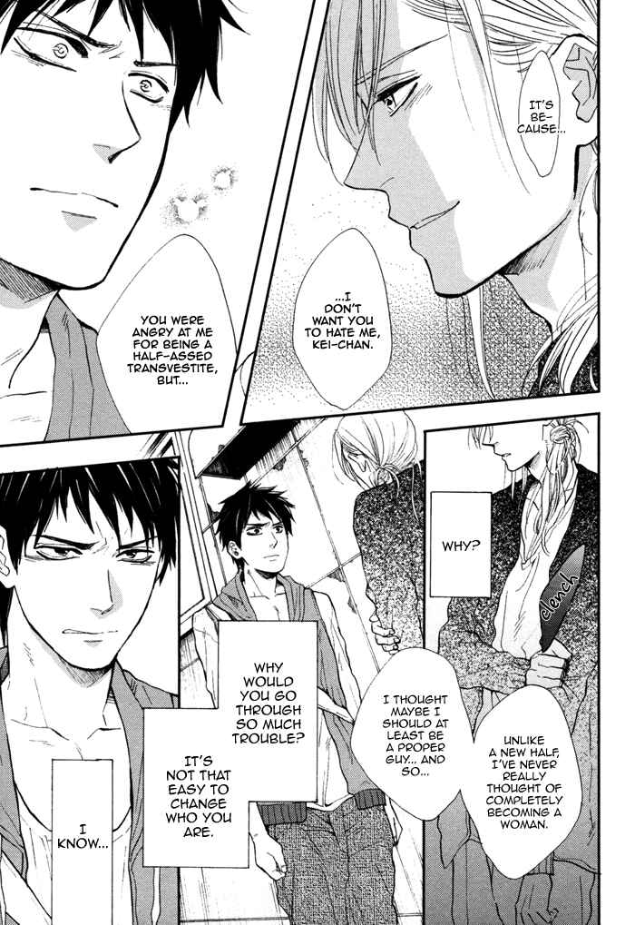 Page 12 Chapter 5 Kawaisa Amatte Nanika ga Hyakubai