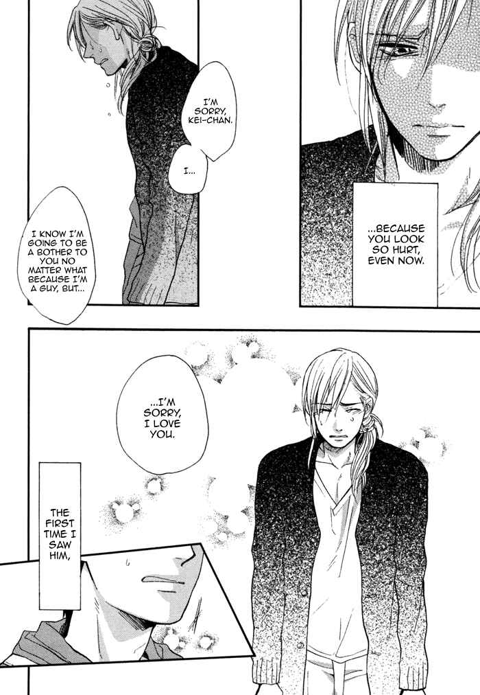 Page 13 Chapter 5 Kawaisa Amatte Nanika ga Hyakubai