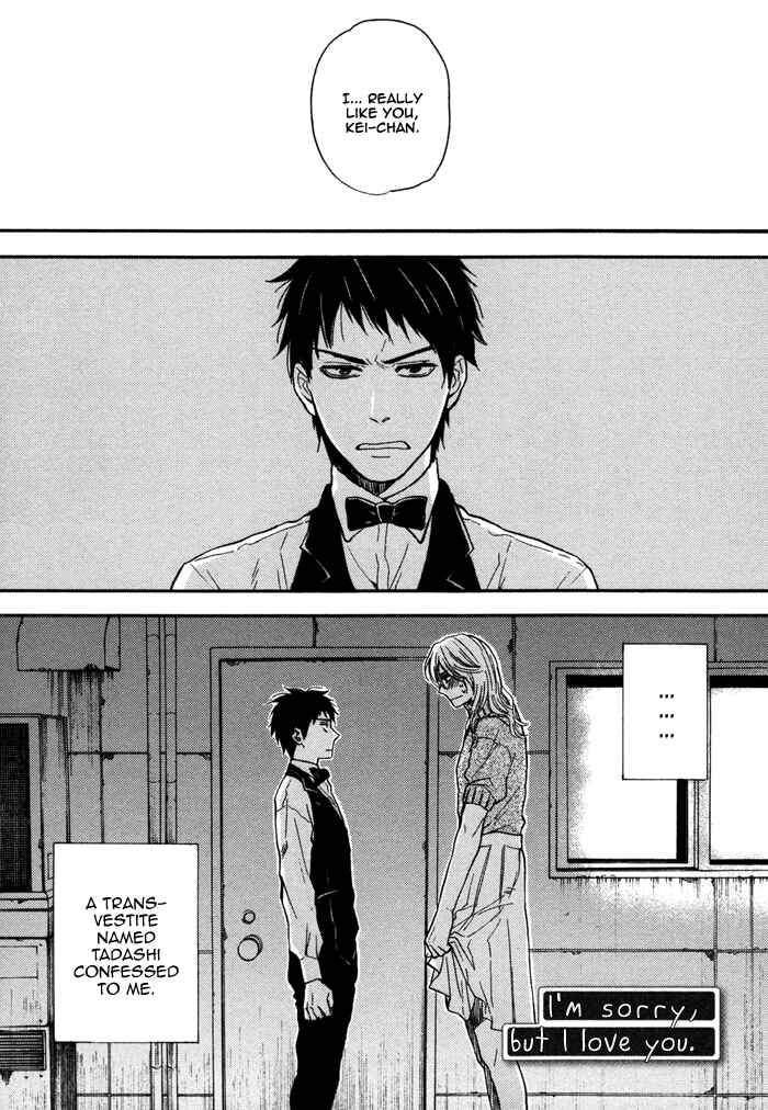 Page 2 Chapter 5 Kawaisa Amatte Nanika ga Hyakubai