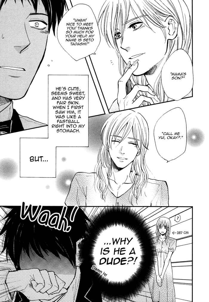 Page 4 Chapter 5 Kawaisa Amatte Nanika ga Hyakubai