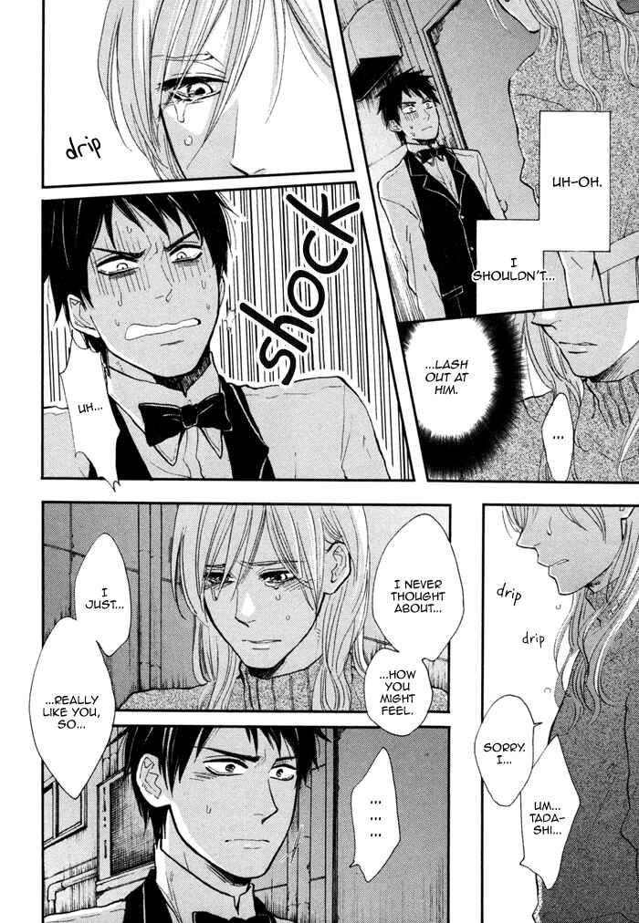 Page 7 Chapter 5 Kawaisa Amatte Nanika ga Hyakubai