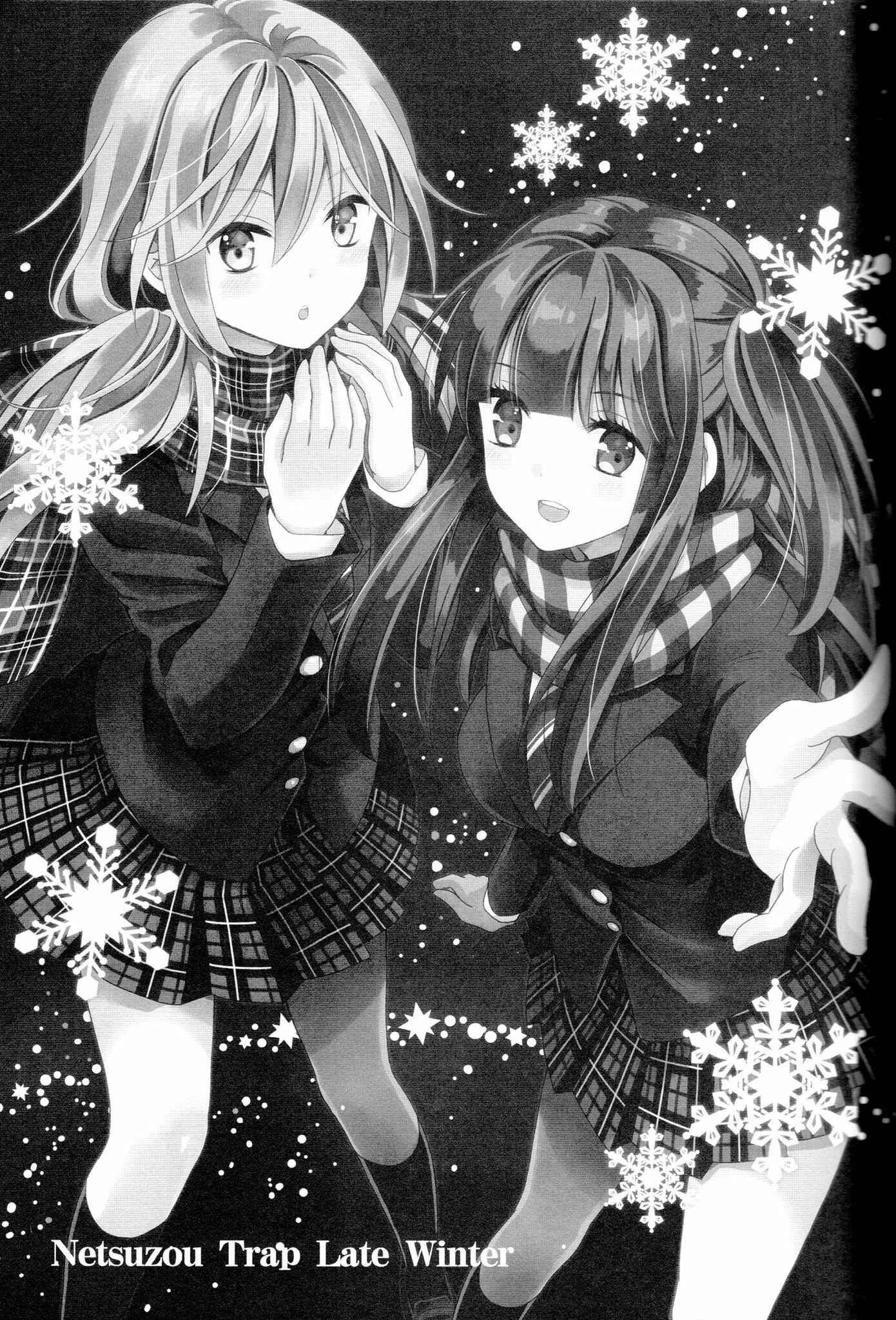 Page 2 Chapter Unknown_3ff8 Netsuzou Trap Late Winter