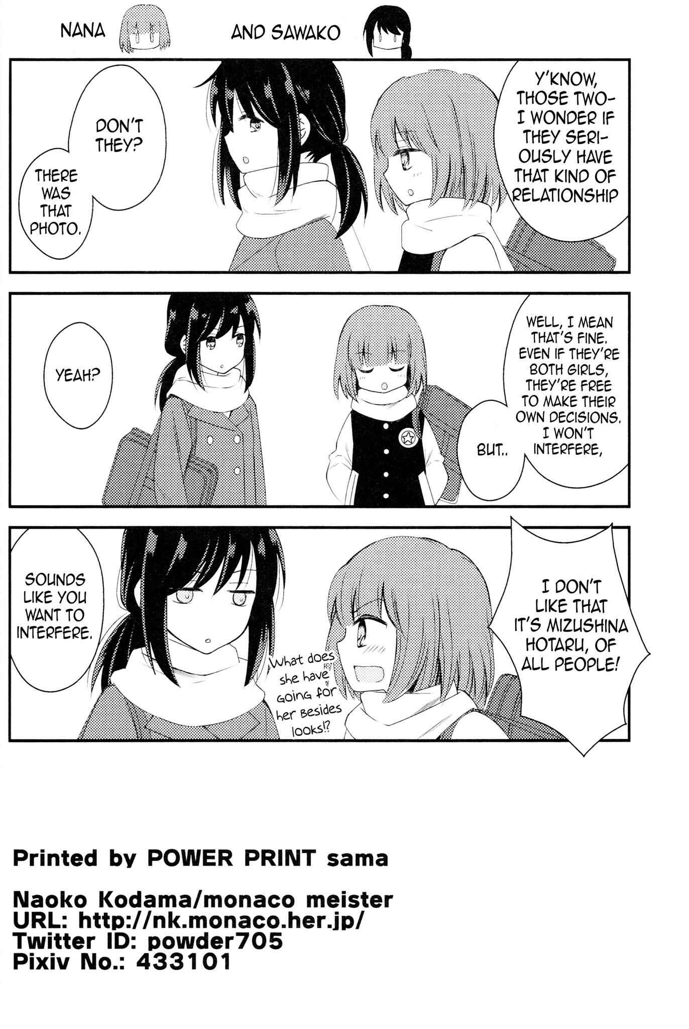 Page 20 Chapter Unknown_3ff8 Netsuzou Trap Late Winter