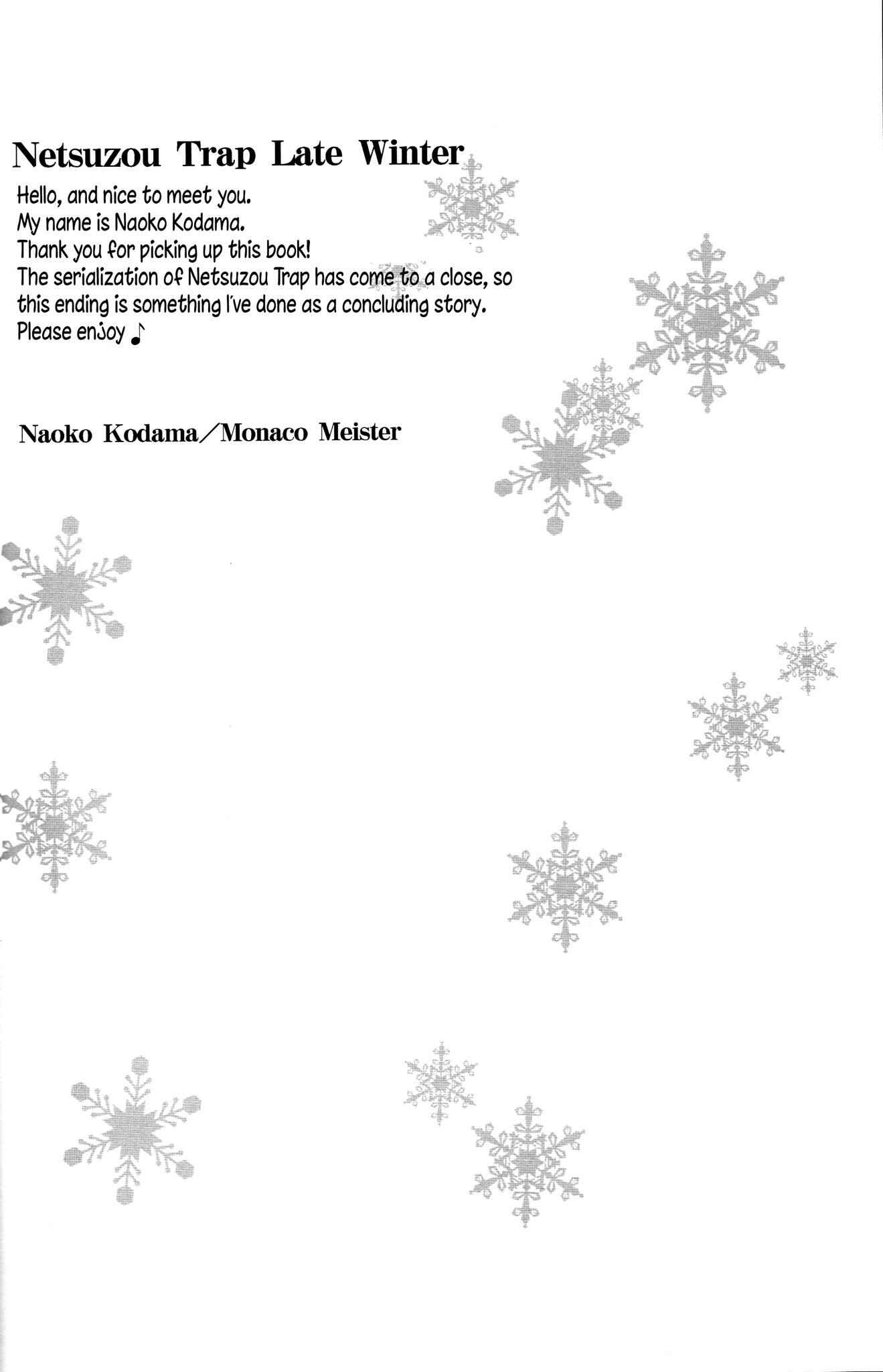 Page 3 Chapter Unknown_3ff8 Netsuzou Trap Late Winter