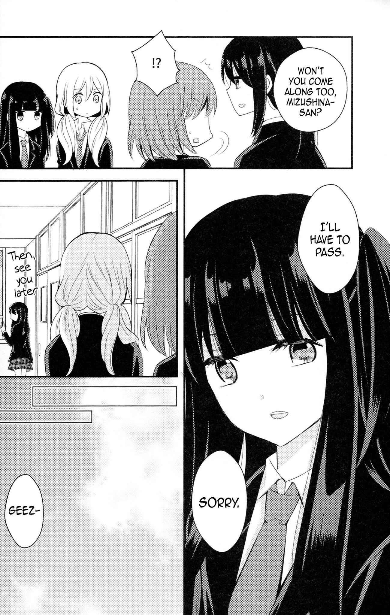 Page 7 Chapter Unknown_3ff8 Netsuzou Trap Late Winter