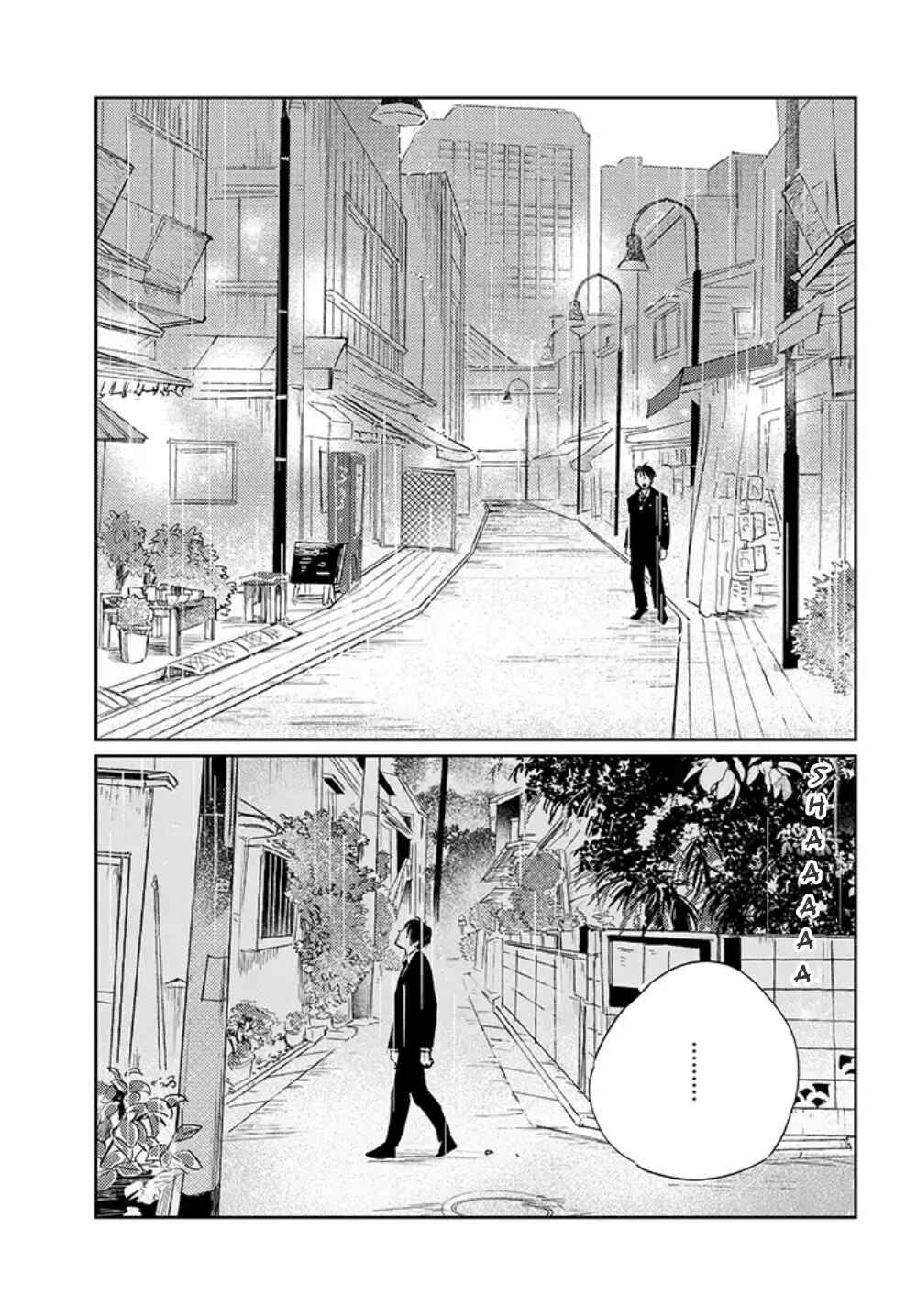Page 13 Chapter 1.1 Maison Toki no Yu