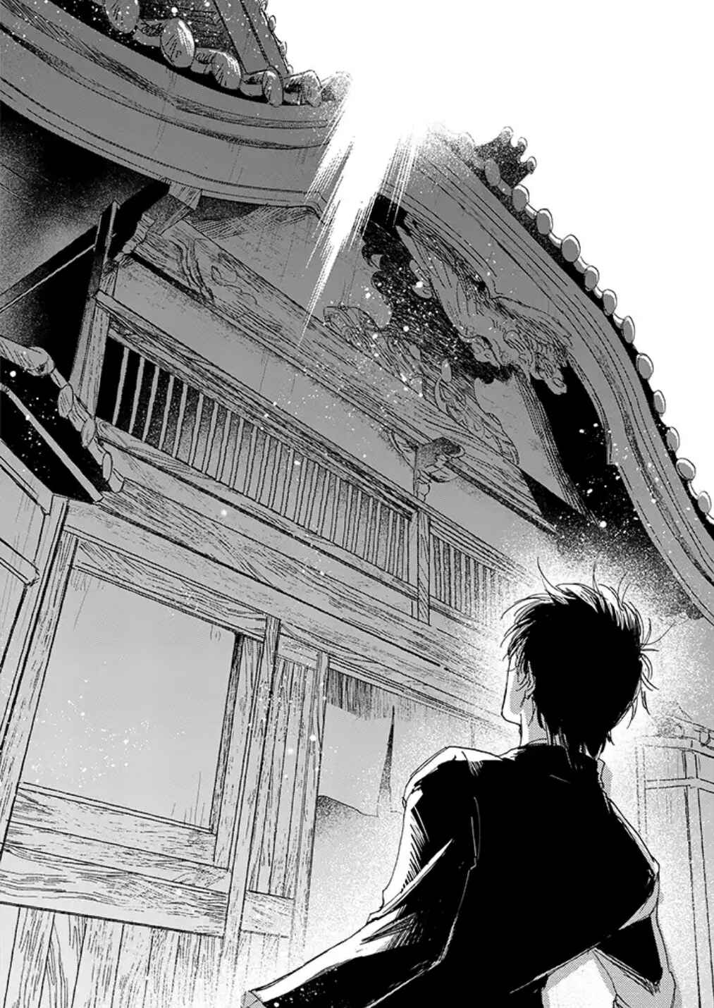 Page 15 Chapter 1.1 Maison Toki no Yu