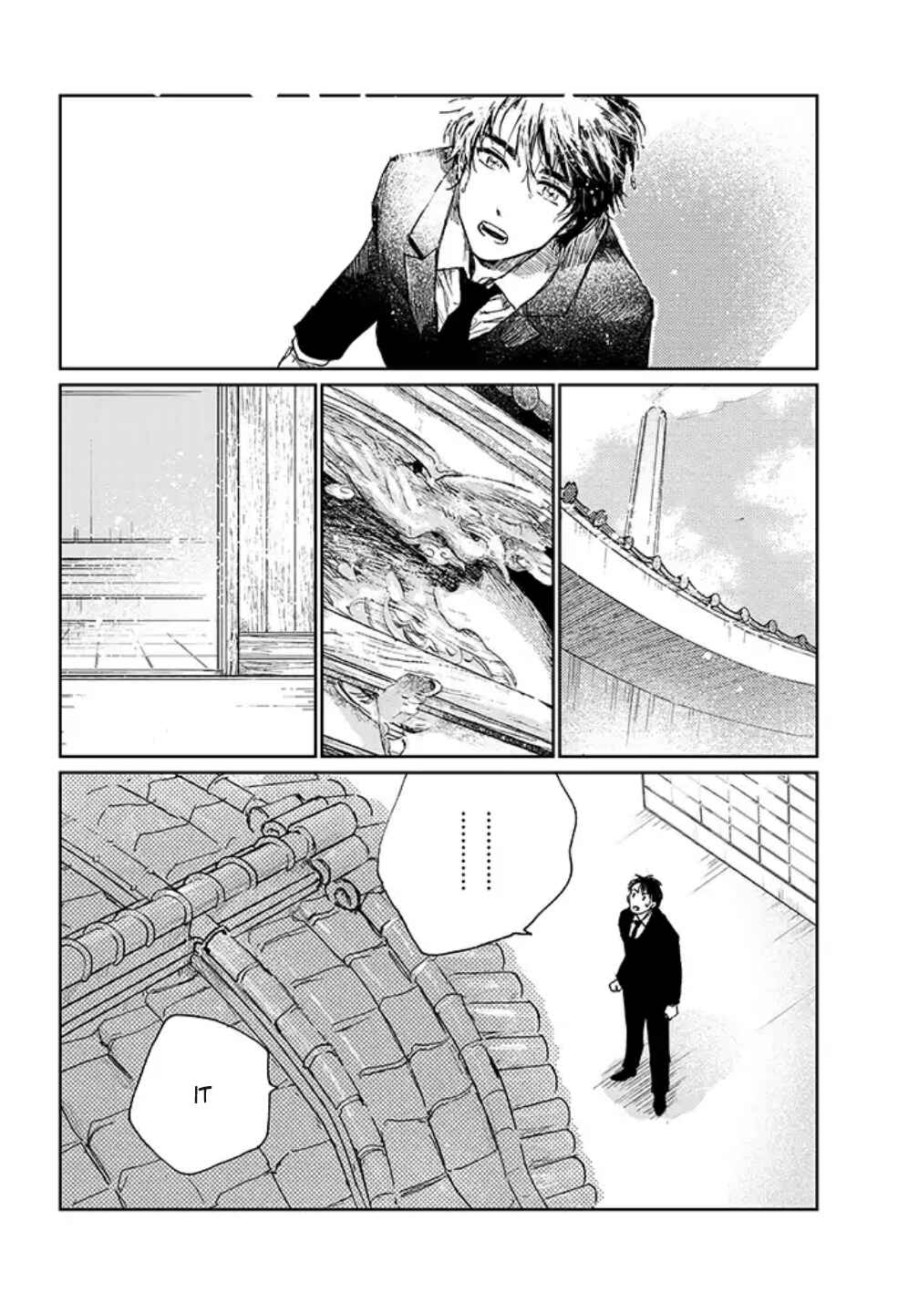 Page 16 Chapter 1.1 Maison Toki no Yu