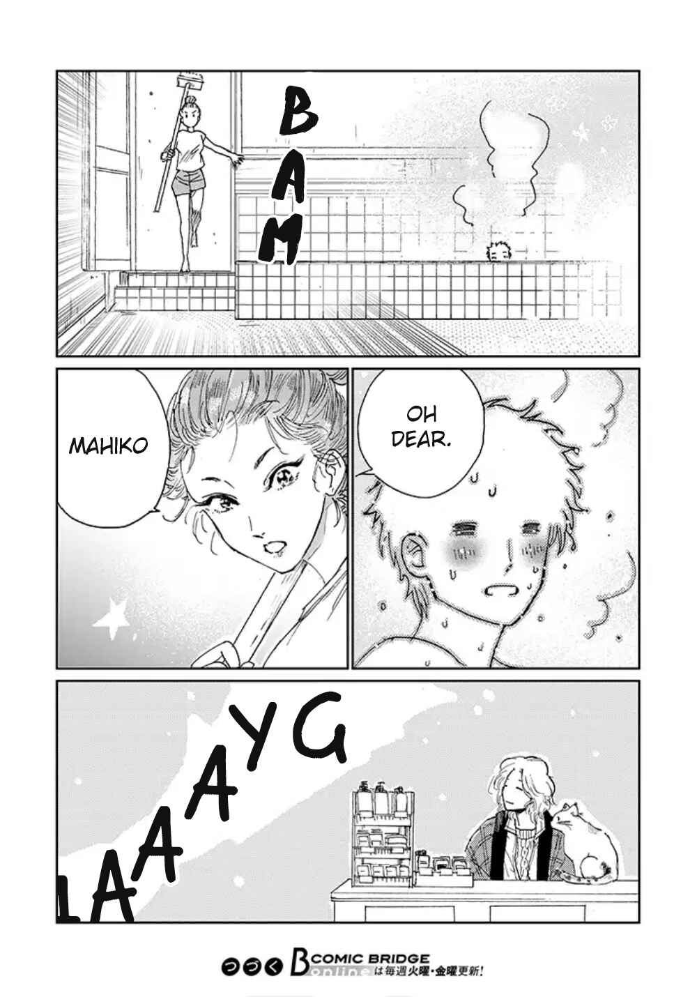 Page 25 Chapter 1.1 Maison Toki no Yu