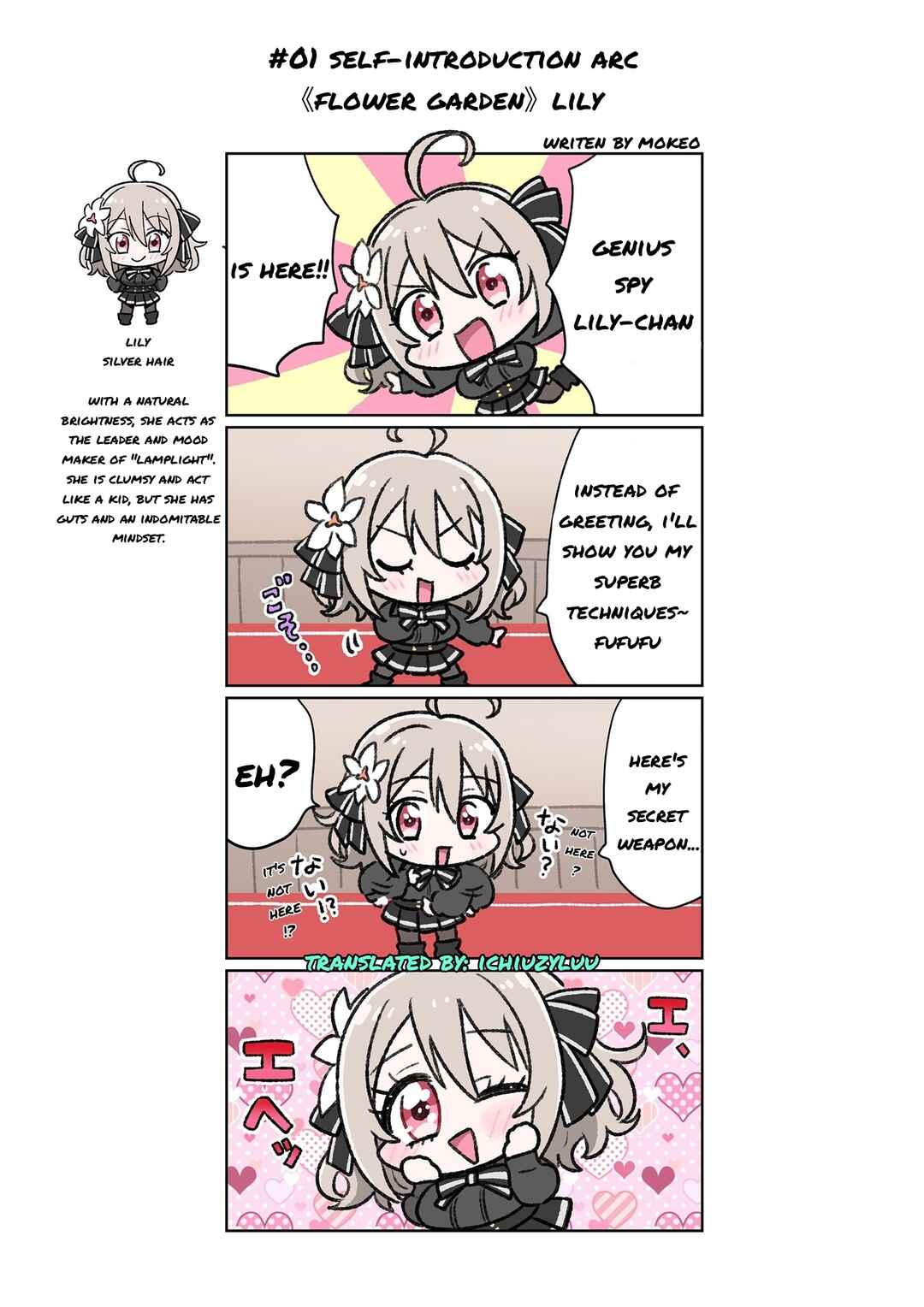 Page 1 Chapter 1 Spy Room 4-koma