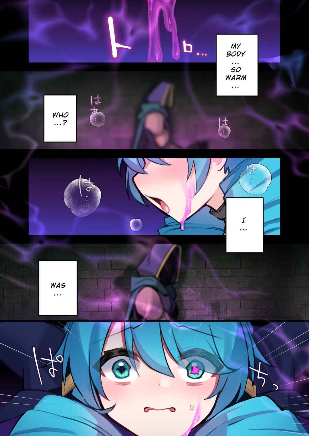 Page 2 Chapter Unknown_0ef8 League Of Legends - Play Doll .B (Doujinshi)