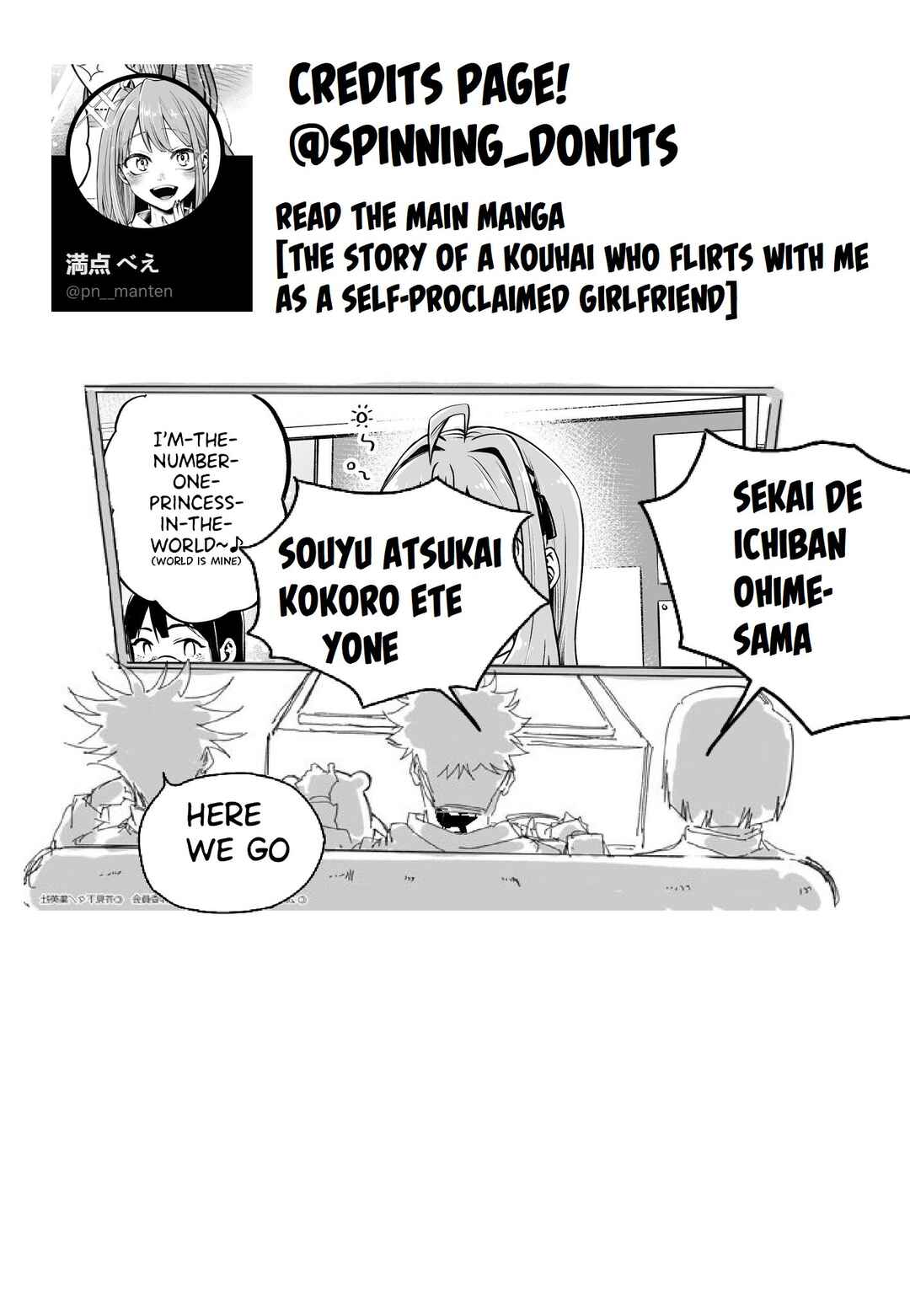 Page 5 Chapter 5.5 Jishou Kanojo no Kouhai ga Iiyottekuru Hanashi