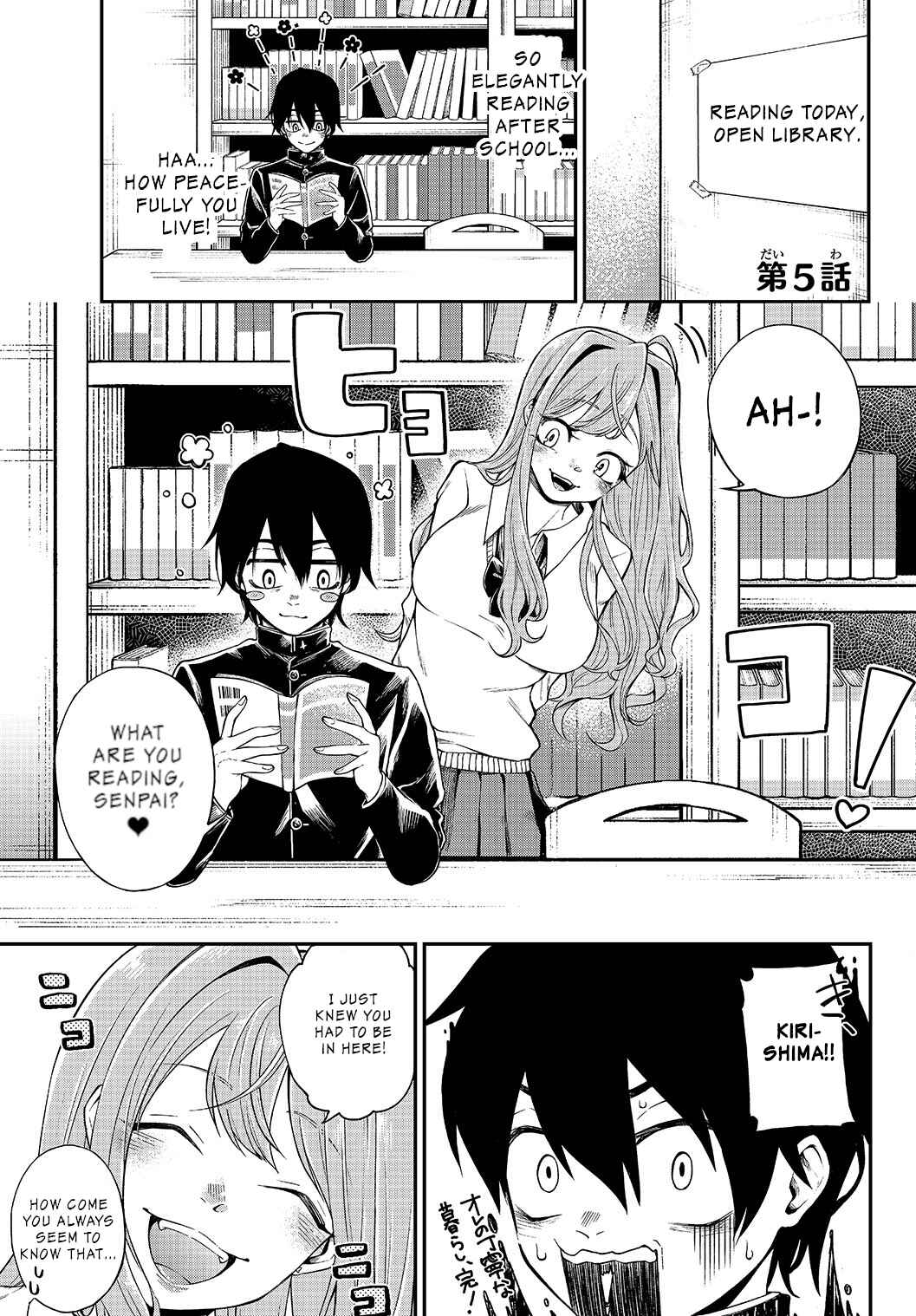 Page 1 Chapter 5 Jishou Kanojo no Kouhai ga Iiyottekuru Hanashi