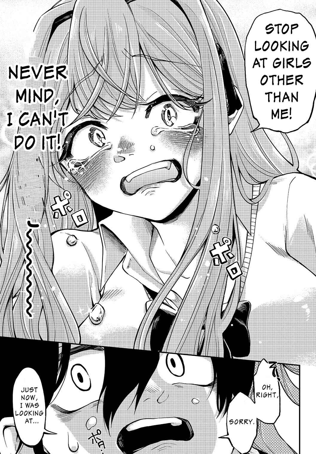 Page 5 Chapter 4 Jishou Kanojo no Kouhai ga Iiyottekuru Hanashi