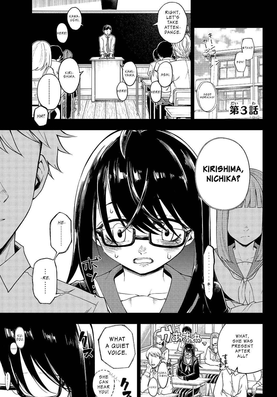 Page 1 Chapter 3 Jishou Kanojo no Kouhai ga Iiyottekuru Hanashi