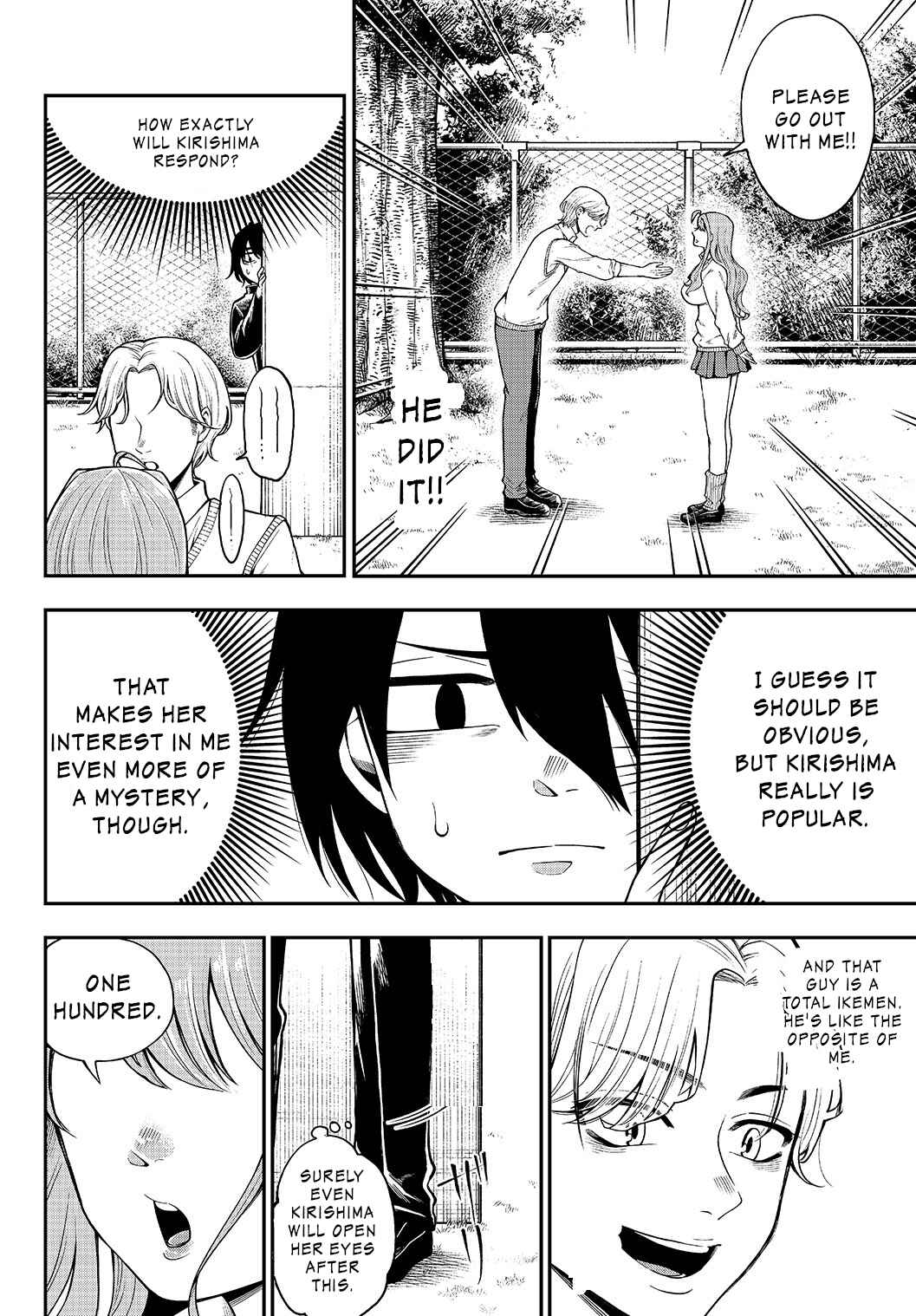 Page 2 Chapter 2 Jishou Kanojo no Kouhai ga Iiyottekuru Hanashi