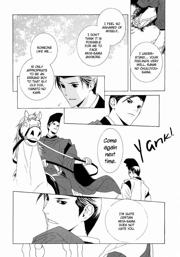 Page 15 Chapter 3 Akatoki no Yami