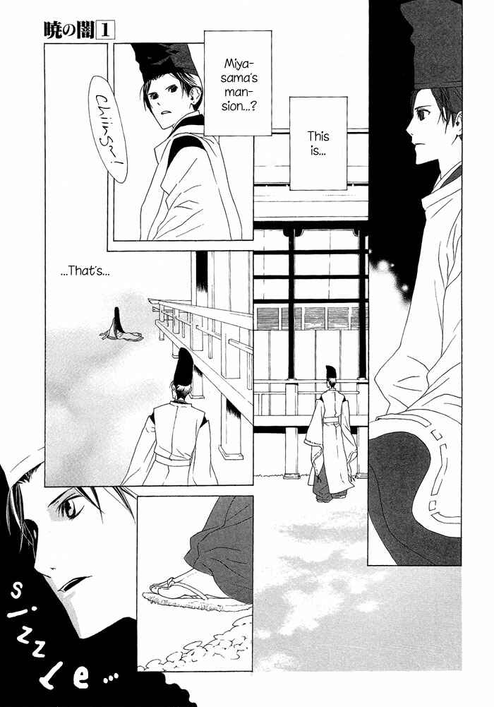 Page 20 Chapter 3 Akatoki no Yami