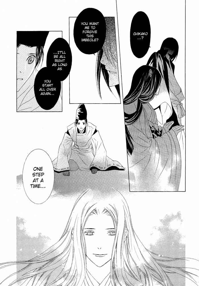 Page 24 Chapter 3 Akatoki no Yami