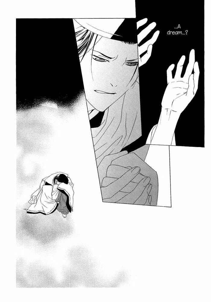 Page 27 Chapter 3 Akatoki no Yami
