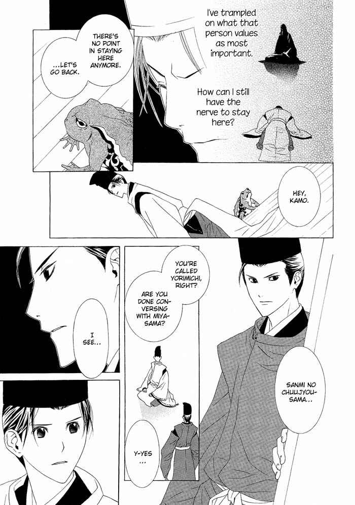 Page 4 Chapter 3 Akatoki no Yami