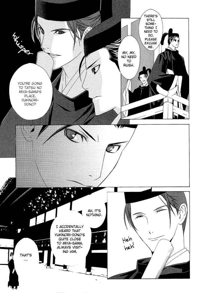 Page 16 Chapter 2 Akatoki no Yami
