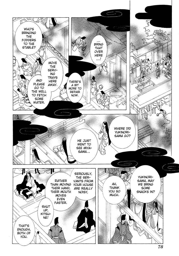 Page 27 Chapter 2 Akatoki no Yami