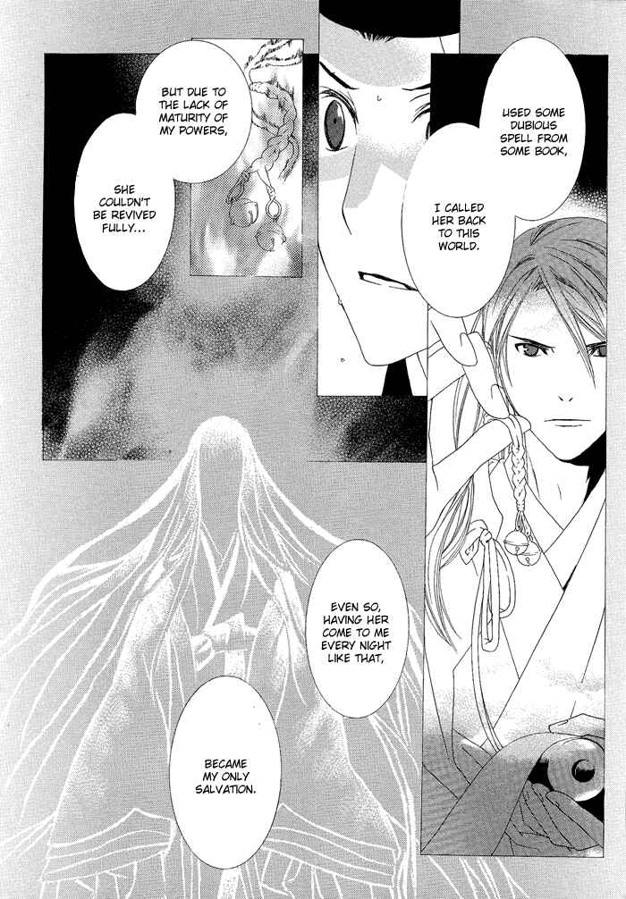 Page 37 Chapter 2 Akatoki no Yami
