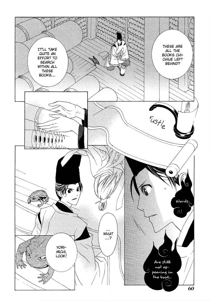 Page 9 Chapter 2 Akatoki no Yami