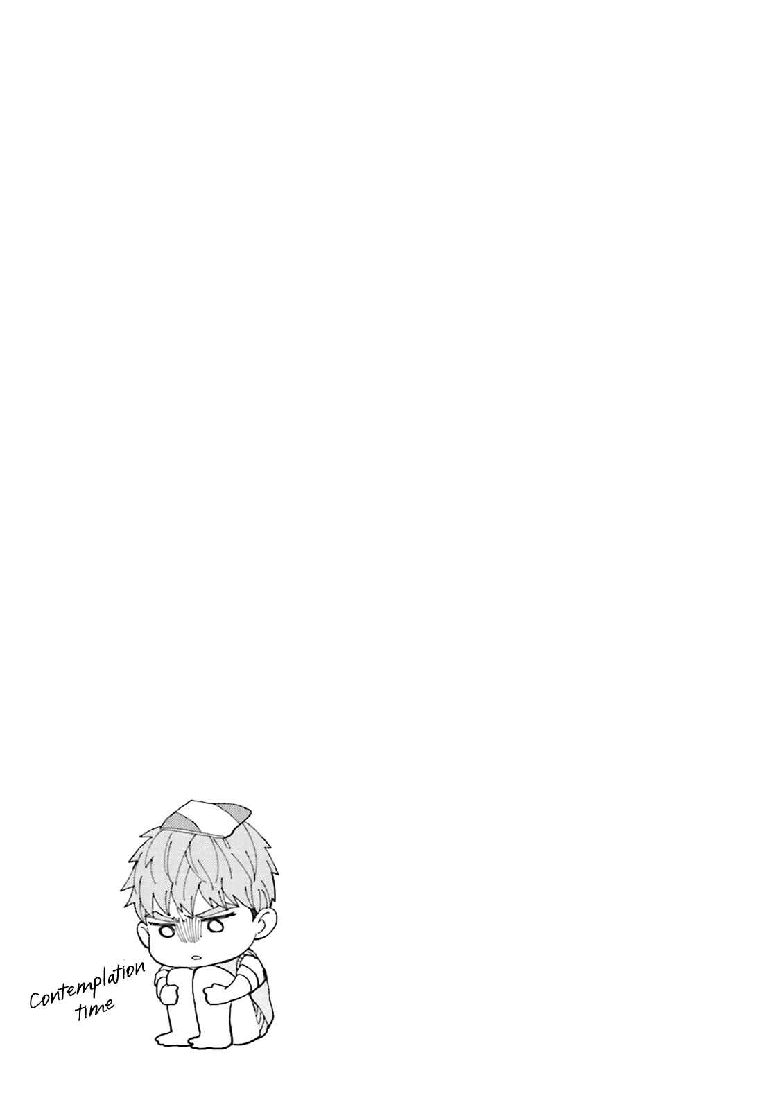 Page 32 Chapter 2 Megumi to Tsugumi