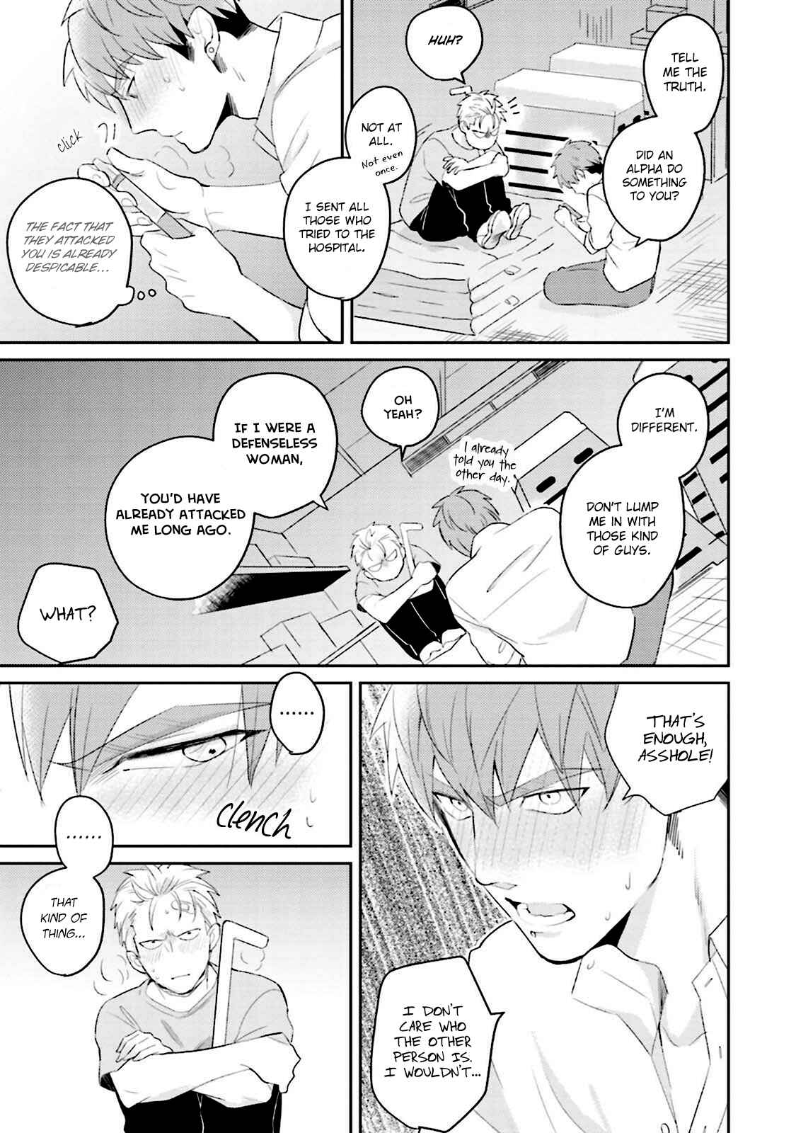 Page 17 Chapter 4 Megumi to Tsugumi