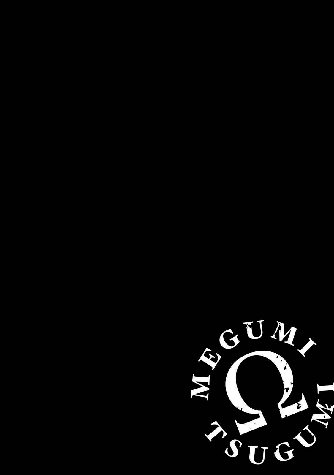 Page 4 Chapter 4 Megumi to Tsugumi
