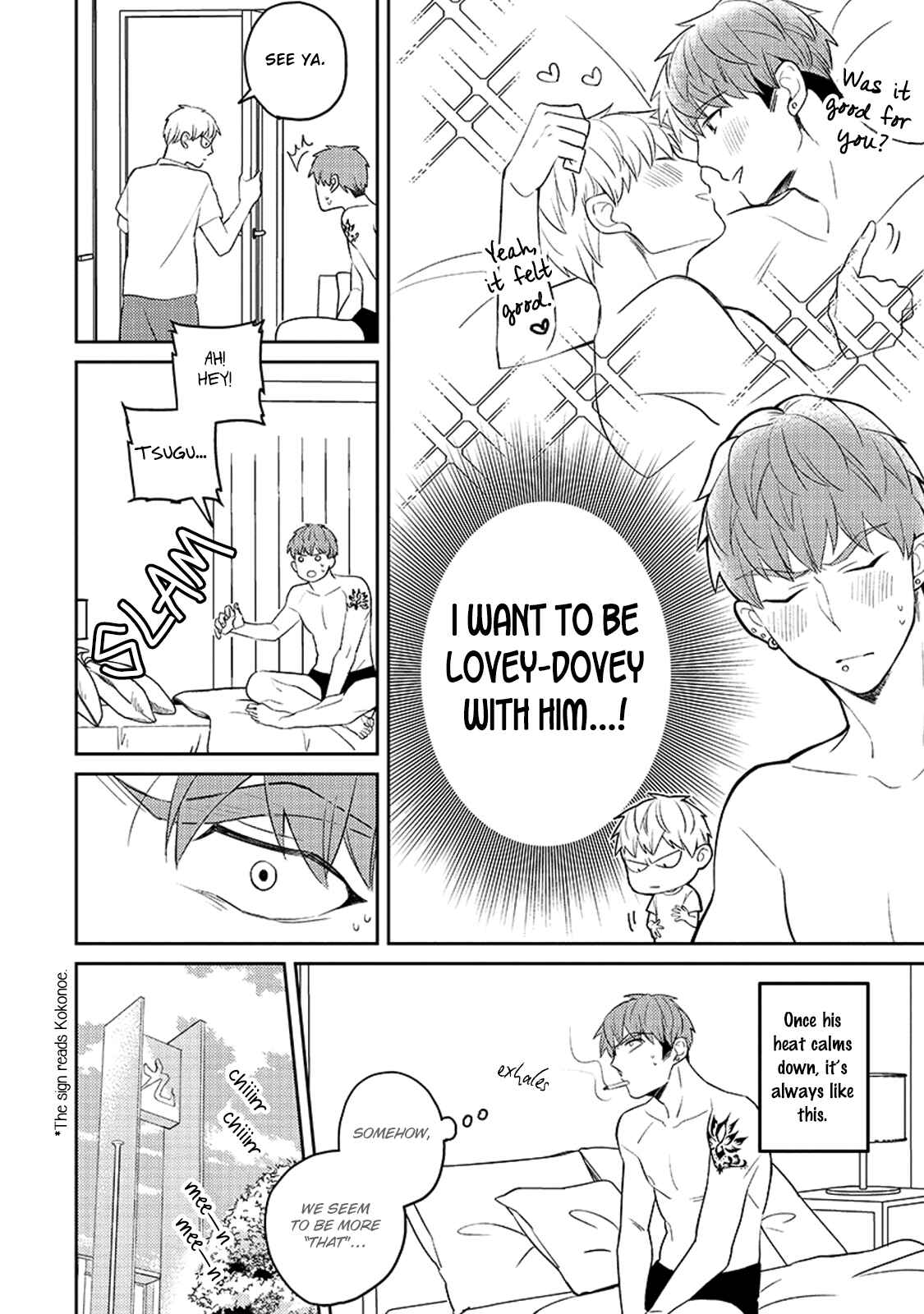 Page 17 Chapter 1 Megumi to Tsugumi