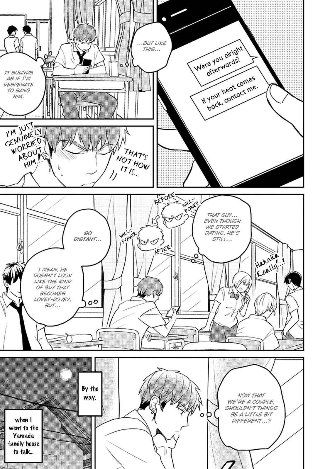 Page 18 Chapter 1 Megumi to Tsugumi