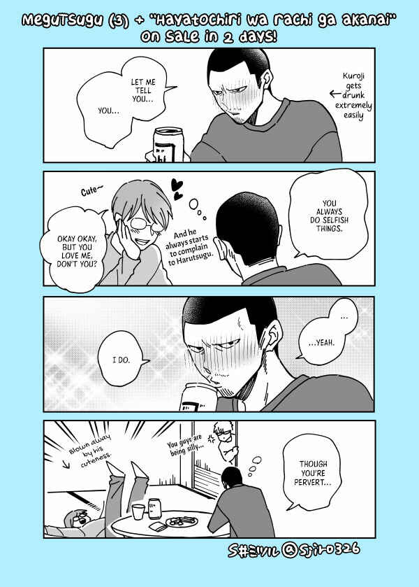 Page 11 Chapter 5.6 Megumi to Tsugumi