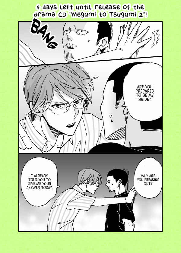 Page 16 Chapter 5.6 Megumi to Tsugumi