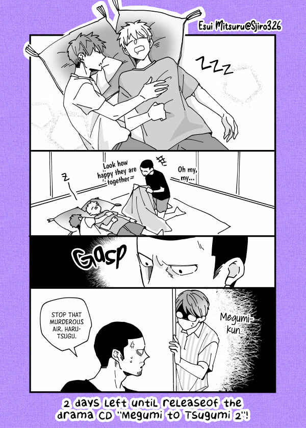 Page 18 Chapter 5.6 Megumi to Tsugumi