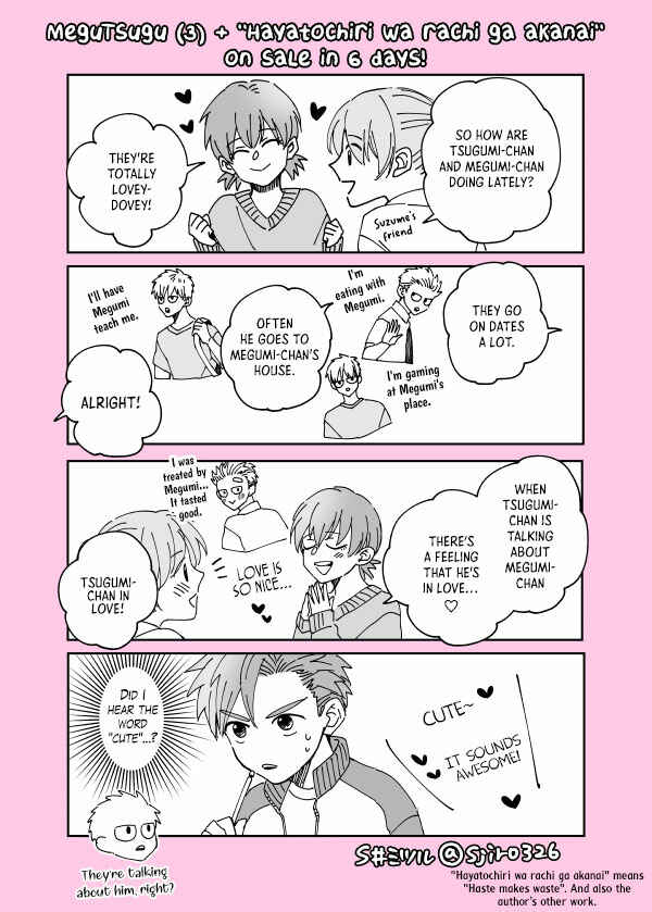 Page 7 Chapter 5.6 Megumi to Tsugumi