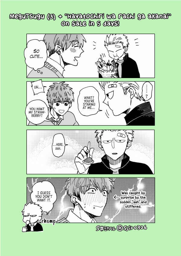 Page 8 Chapter 5.6 Megumi to Tsugumi