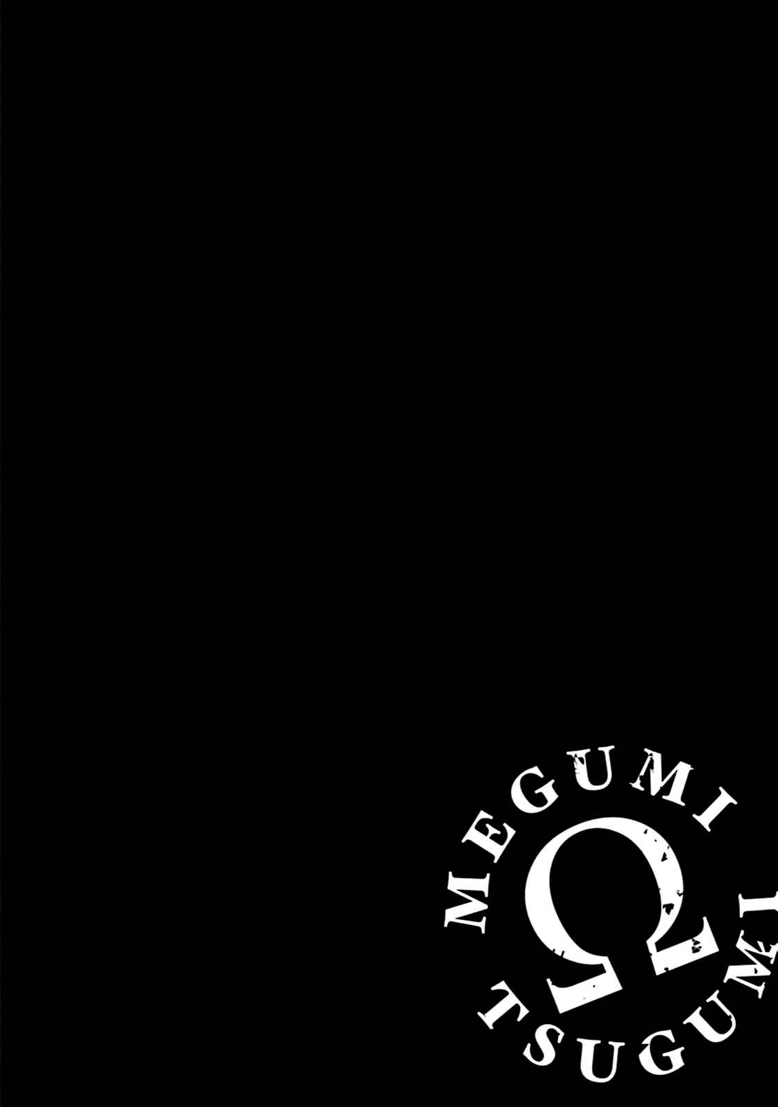 Page 4 Chapter 6 Megumi to Tsugumi